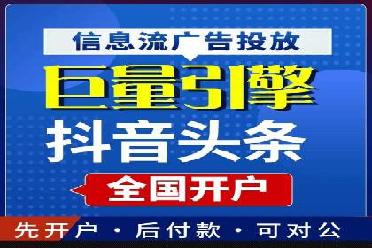 SEM竞价案例：如何降低广告成本
