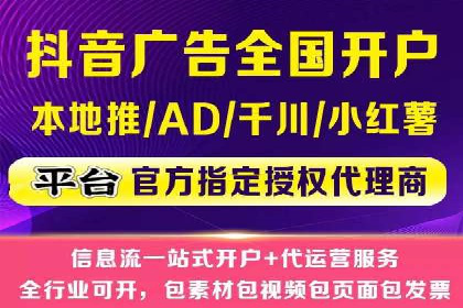 信息流广告公司案例分析：品牌形象塑造成功案例