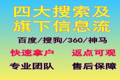 百度竞价托管公司案例：助力企业实现线上线下融合